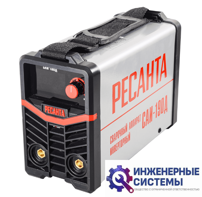 Ресанта САИ-190Д сварочный аппарат