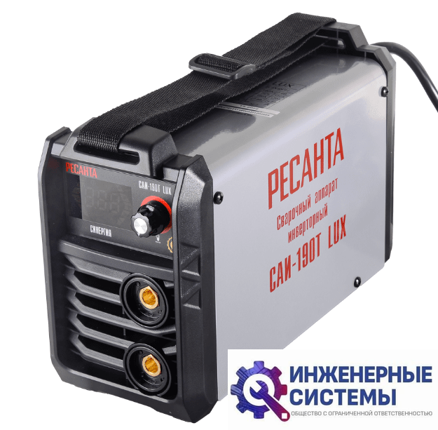 Ресанта САИ-190Т LUX сварочный аппарат