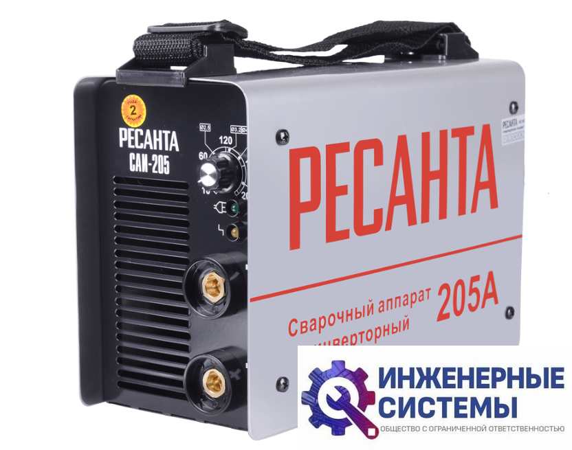 Ресанта САИ 205 сварочный аппарат