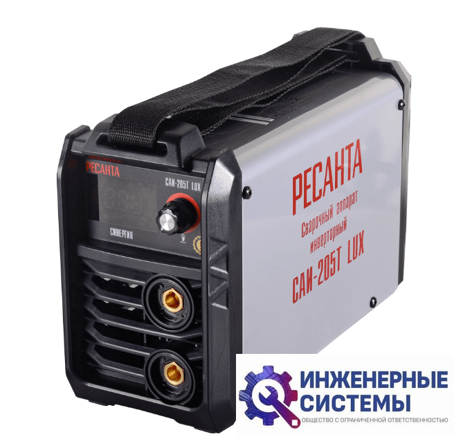 Ресанта САИ-205Т LUX сварочный аппарат