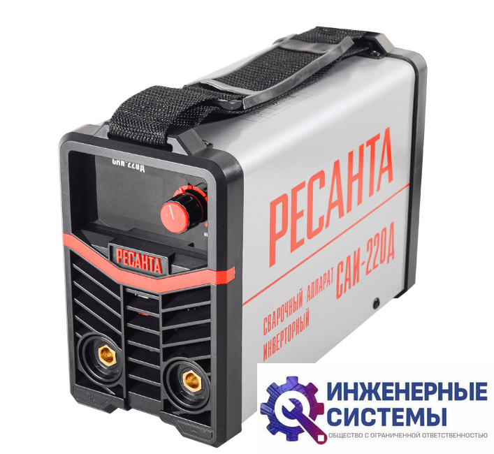 Ресанта САИ-220Д сварочный аппарат