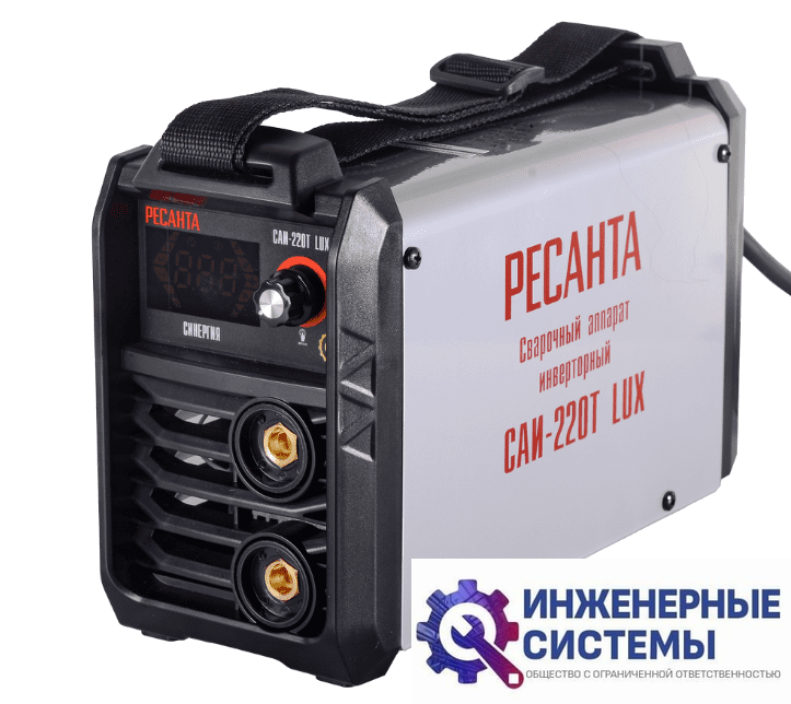 Ресанта САИ-220Т LUX сварочный аппарат