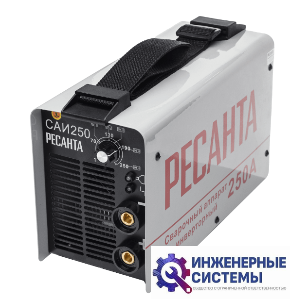 Ресанта САИ 250 сварочный аппарат в кейсе