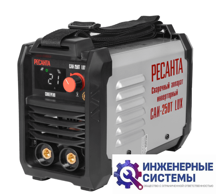 Ресанта САИ-250Т LUX сварочный аппарат