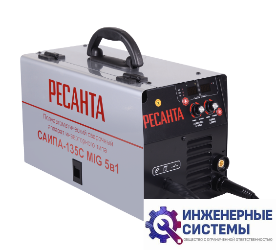 Ресанта САИПА-135С сварочный аппарат