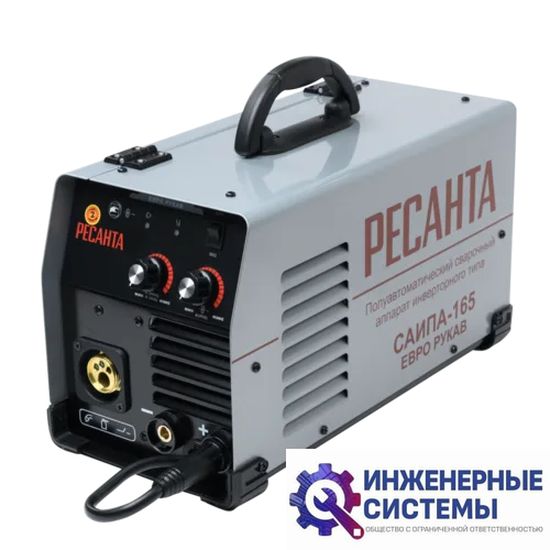 Ресанта САИПА-165 Евро рукав сварочный аппарат