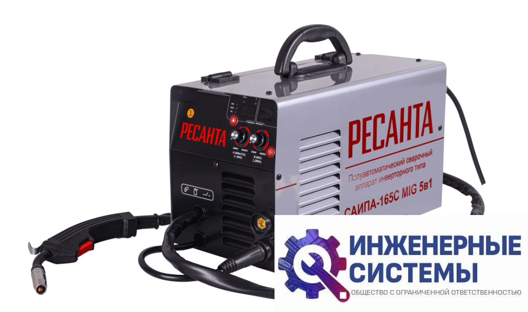 Ресанта САИПА-165C сварочный аппарат