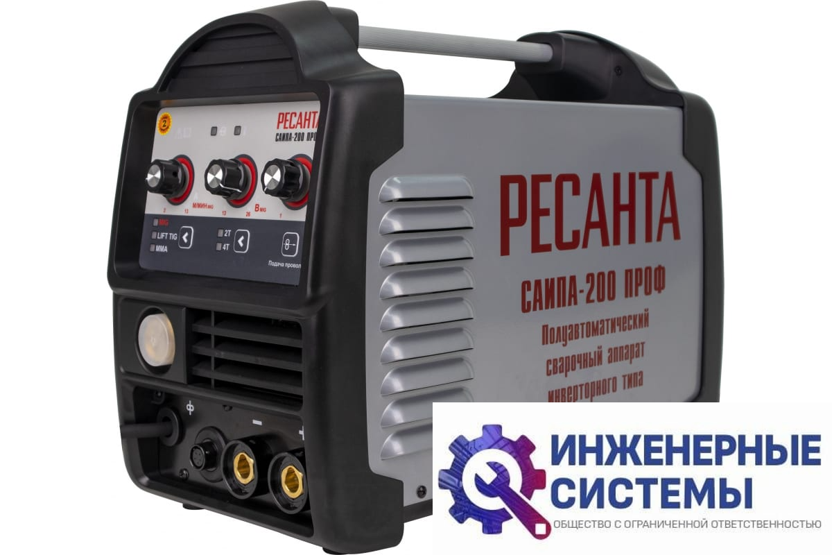 Ресанта САИПА-200 ПРОФ сварочный аппарат
