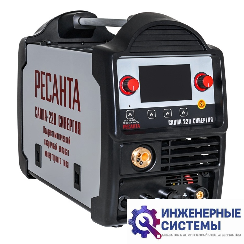 Ресанта САИПА-220 Синергия сварочный аппарат
