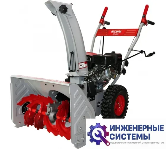 Ресанта СБ 4000 снегоуборщик бензиновый