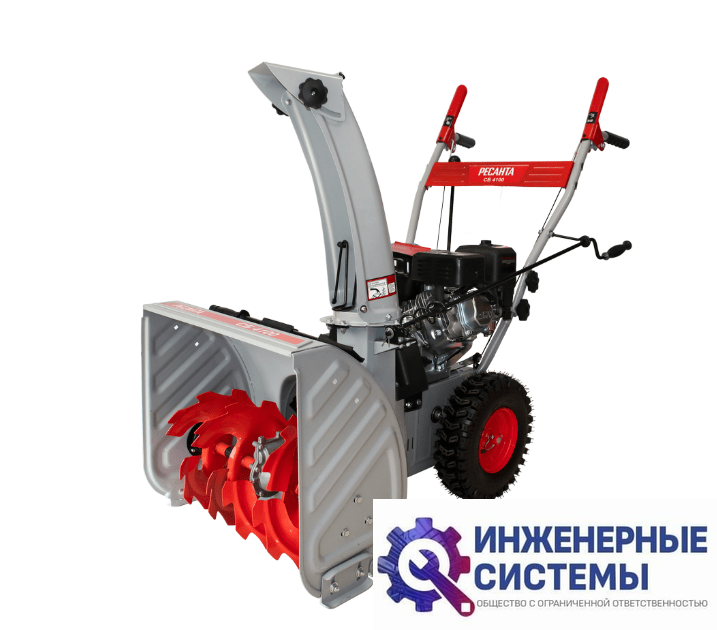 Ресанта СБ 4100 снегоуборщик бензиновый