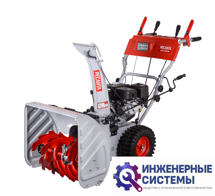 Ресанта СБ 4100ПФ снегоуборщик бензиновый