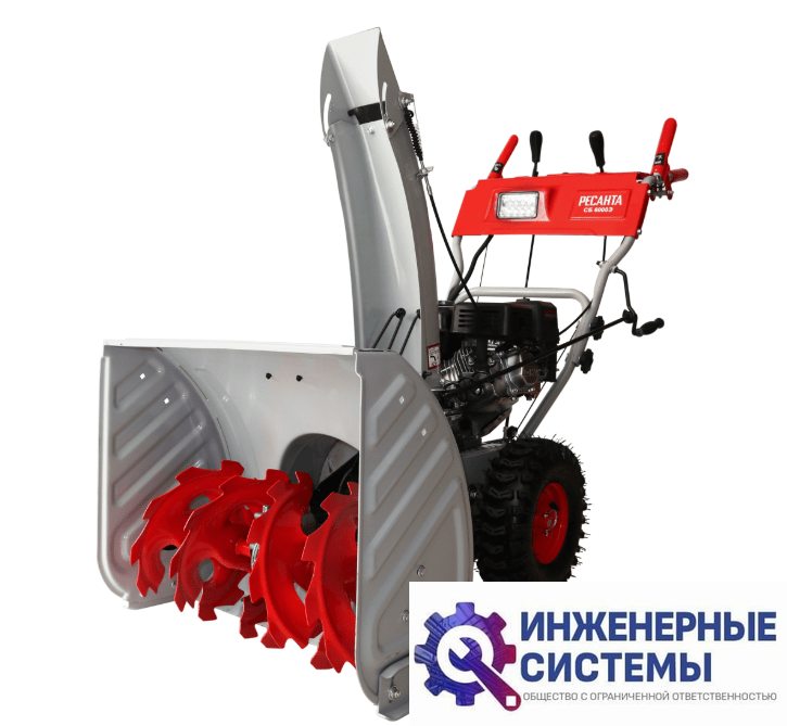 Ресанта СБ 6000Э снегоуборщик бензиновый