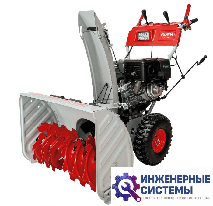 Ресанта СБ 8100Э снегоуборщик бензиновый