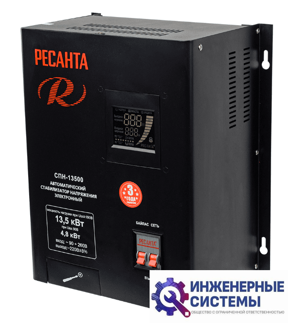 Ресанта СПН-13500 стабилизатор напряжения