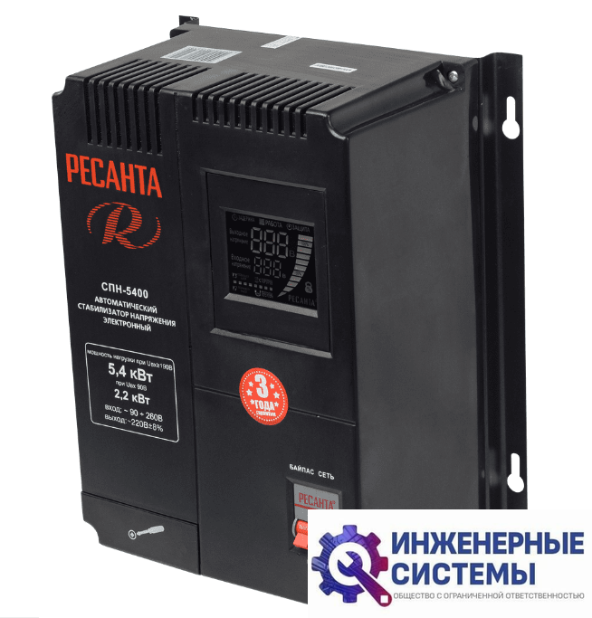 Ресанта СПН-5400 стабилизатор напряжения