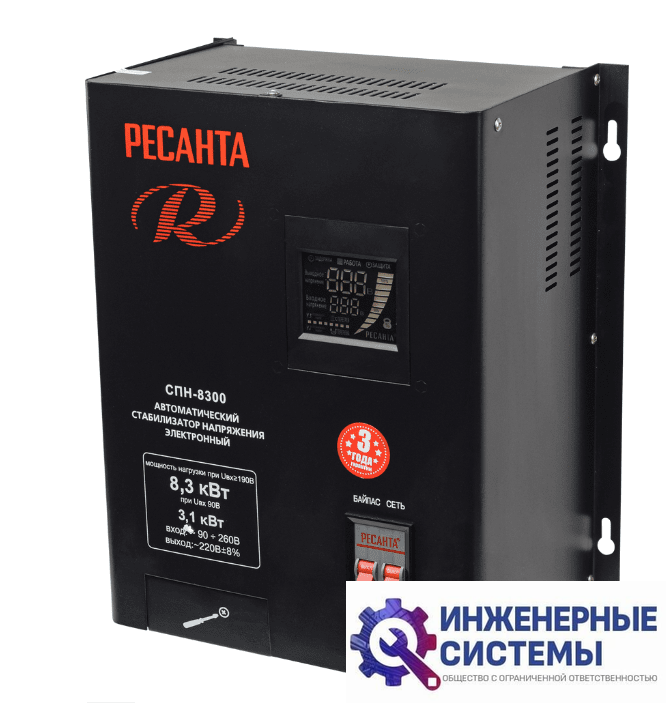 Ресанта СПН-8300 стабилизатор напряжения