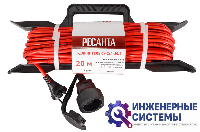 Ресанта СУ-2х1-20/1 (20 м) силовой электроудлинитель