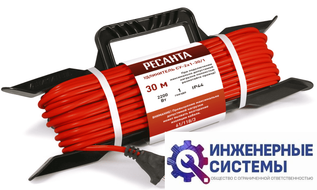 Ресанта СУ-2х1-30/1 (30 м) силовой электроудлинитель