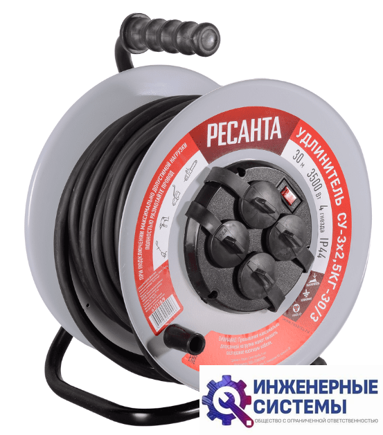 Ресанта СУ-3х2,5КГ-30/3 (30 м) силовой электроудлинитель