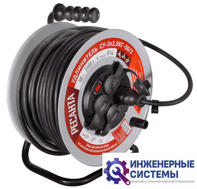 Ресанта СУ-3х2,5КГ-50/3 (50 м) силовой электроудлинитель