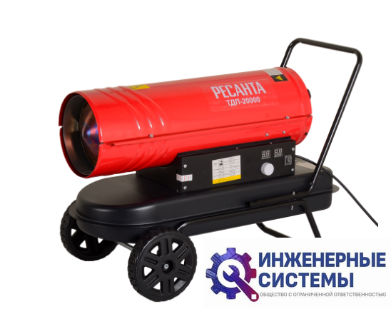 Ресанта ТДП-20000 дизельная пушка