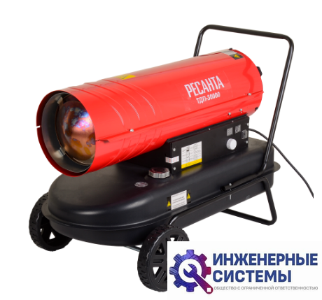 Ресанта ТДП-30000 дизельная пушка