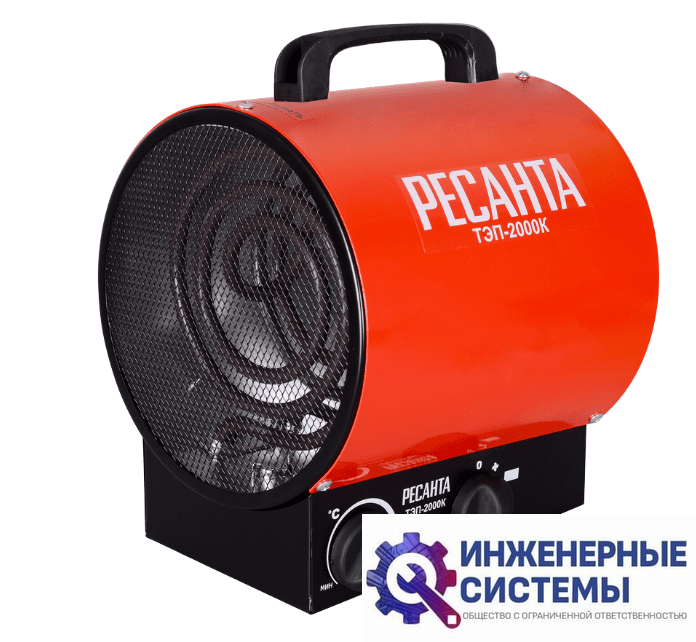 Ресанта ТЭП-2000К электрическая тепловая пушка