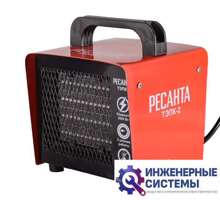 Ресанта ТЭПК-2 электрическая тепловая пушка