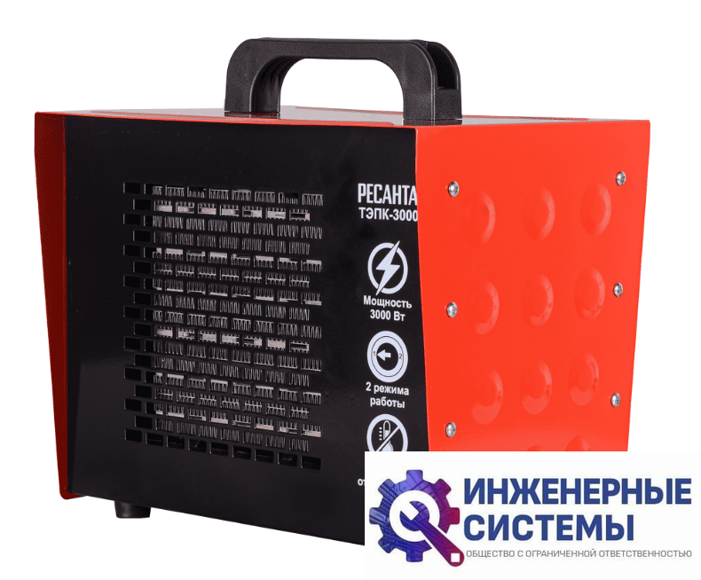 Ресанта ТЭПК-3000 электрическая тепловая пушка