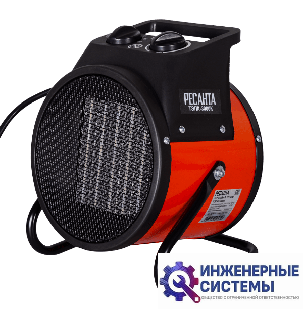 Ресанта ТЭПК-3000K электрическая тепловая пушка