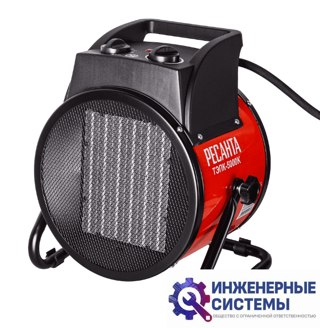 Ресанта ТЭПК-5000K электрическая тепловая пушка