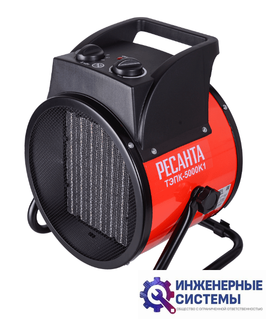 Ресанта ТЭПК-5000K1 электрическая тепловая пушка