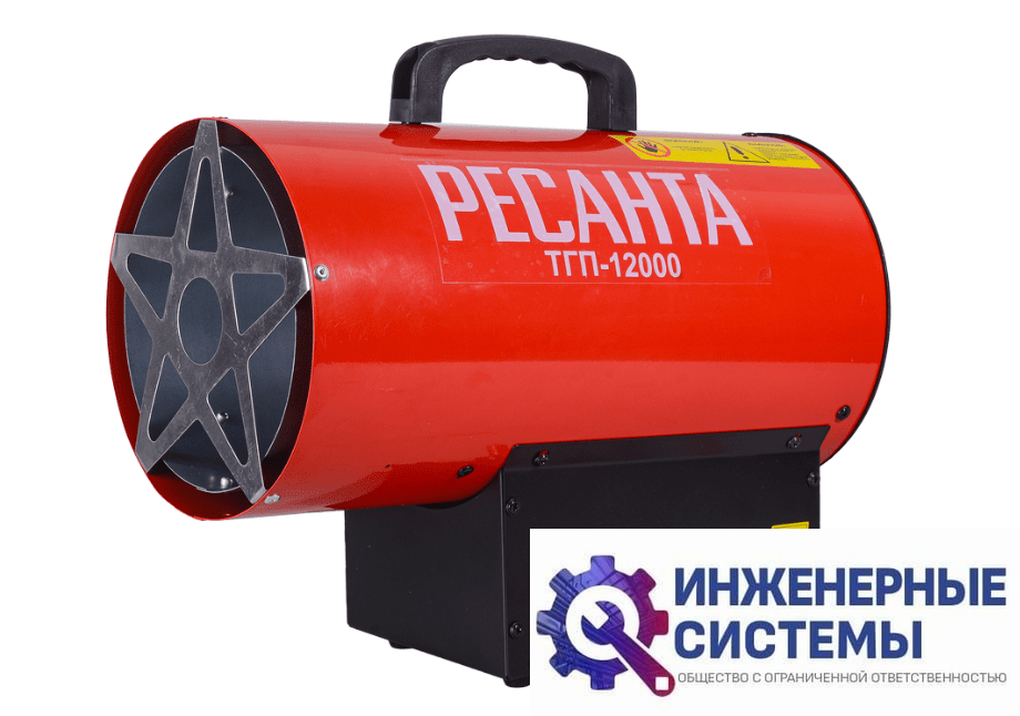 Ресанта ТГП-12000 тепловая пушка
