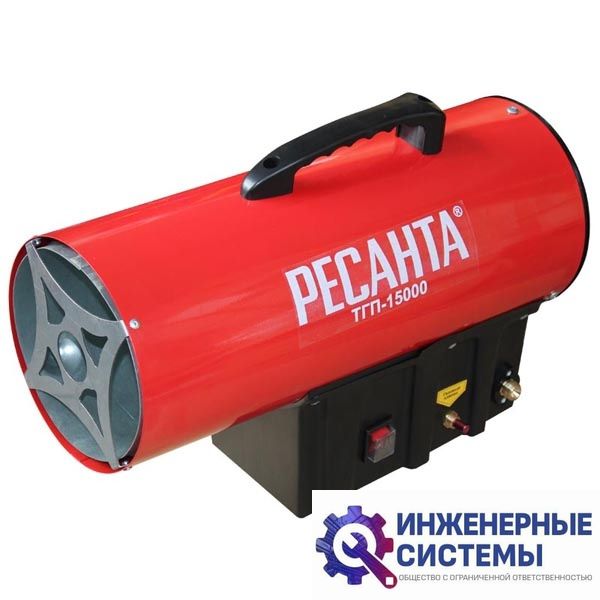 Ресанта ТГП-15000 тепловая пушка