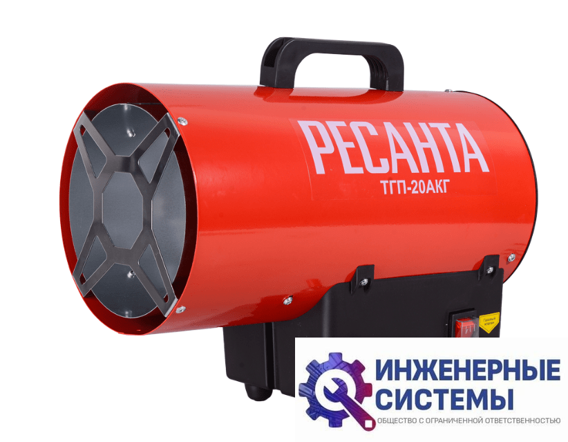 Ресанта ТГП-20АКГ тепловая пушка