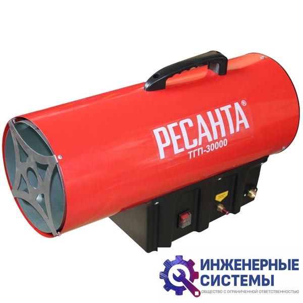 Ресанта ТГП-30000 тепловая пушка