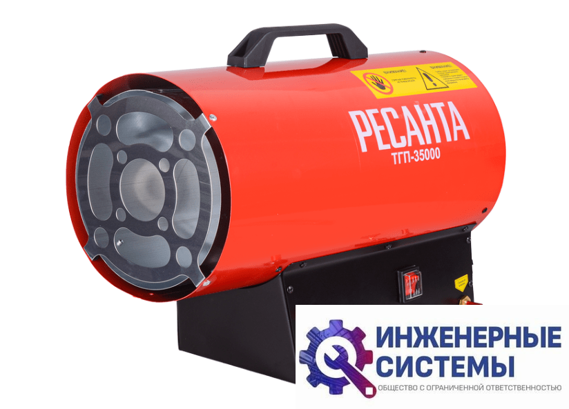 Ресанта ТГП-35000 тепловая пушка