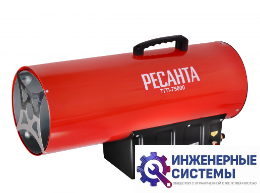 Ресанта ТГП-75000 газовая пушка