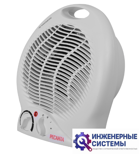 Ресанта ТВС-2 настольный тепловентилятор