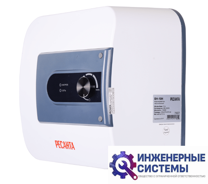 Ресанта ВН-10Н водонагреватель