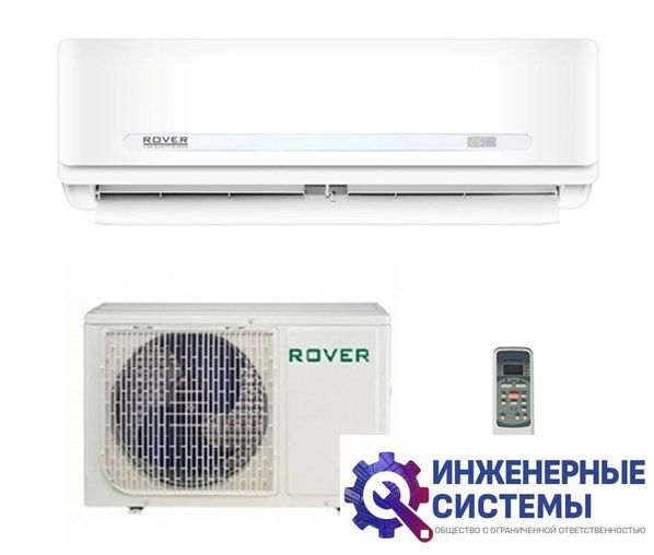 Rover RS0NF24BE Fresh II кондиционер