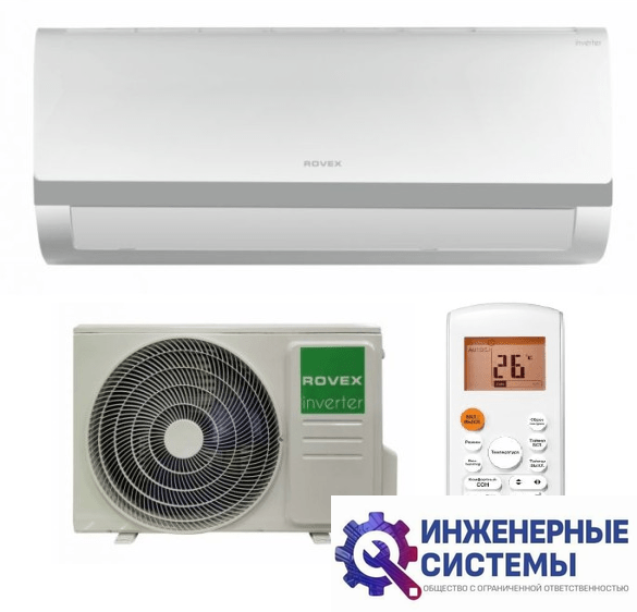 Rovex RS-24MUIN кондиционер 7 кВт