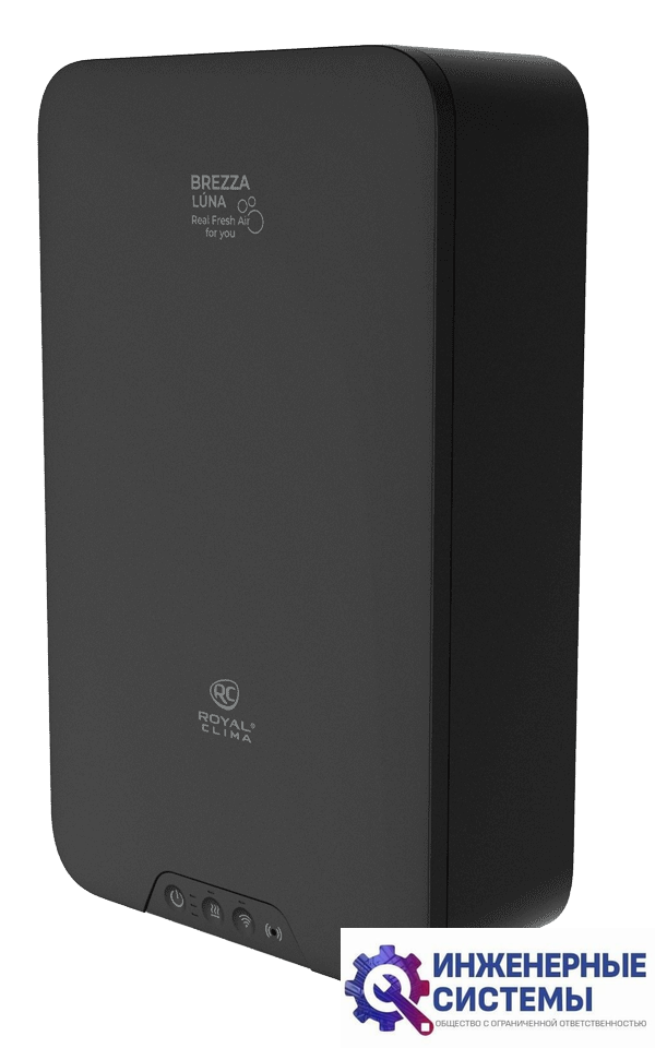 Royal Clima RCB 80 LUX приточно-очистительный комплекс