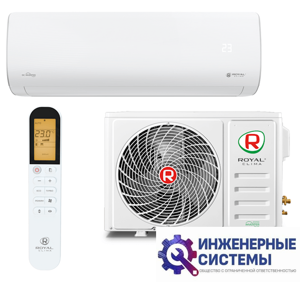 Royal Clima RCI-ARE22HN кондиционер 2 кВт