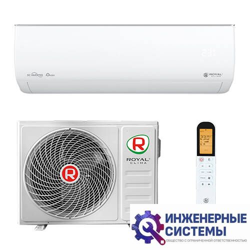 Royal Clima RCI-GL28HN Gloria Inverter Upgrade серии 2,5 кВт