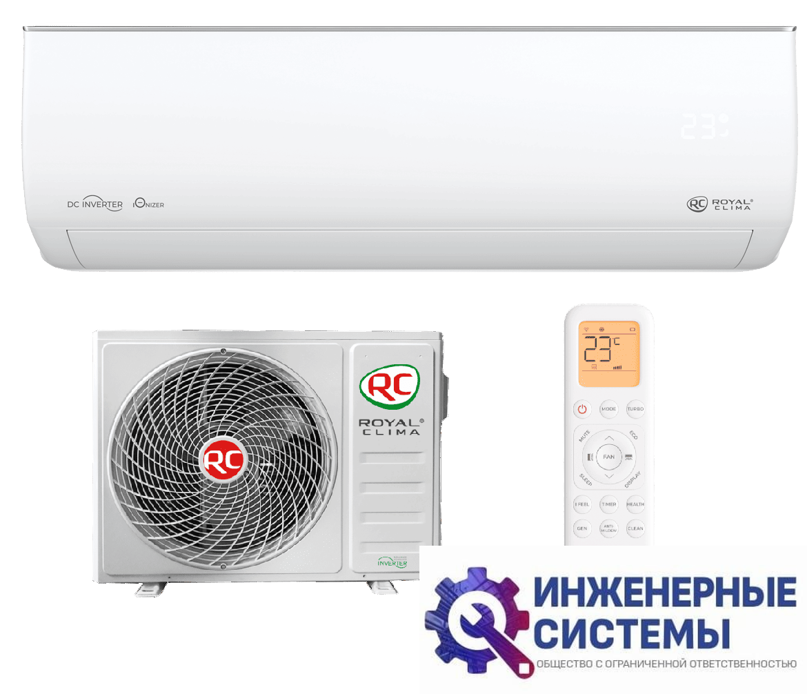 Royal Clima RCI-GLE70HN кондиционер 7 кВт