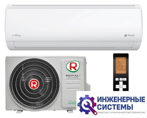 Royal Clima RCI-TWL28HN кондиционер 2,5 кВт