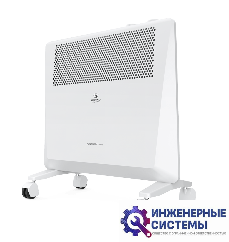 Royal Clima REC-AT2000M Astoria конвектор 2 кВт