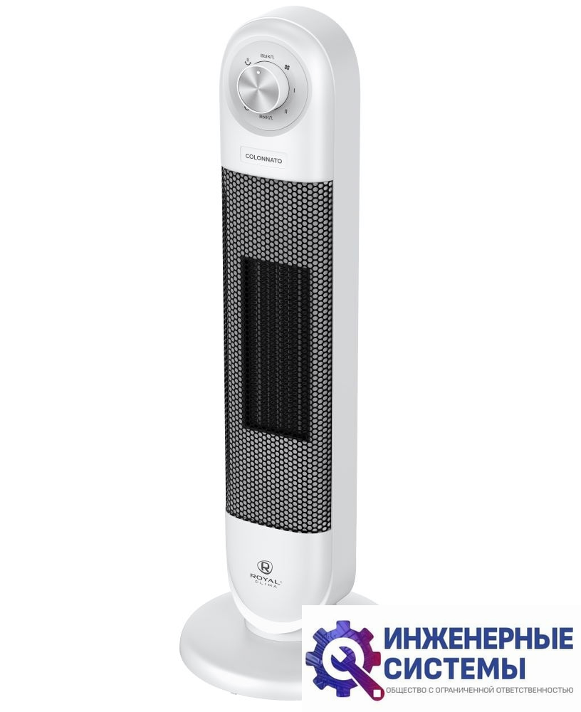 Royal Clima RFH-C2000DC-WT Colonnato напольный тепловентилятор